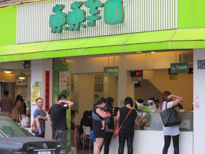 料好實在、滑嫩Q彈   東東芋圓