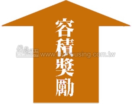 最高1.2倍　新北提高容積獎勵誘因