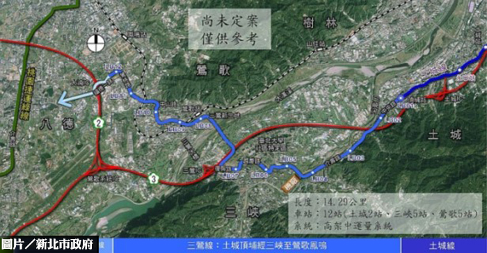 招標內定廠商？　三鶯線標案惹議