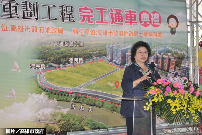 高雄都會公園旁　釋出建地3.48公頃