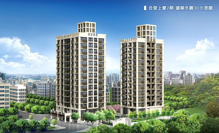 泰山熱銷建案 磁吸換屋、移居族