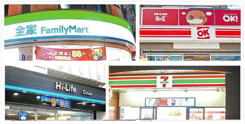 買房住超商樓上很便利 網勸會後悔