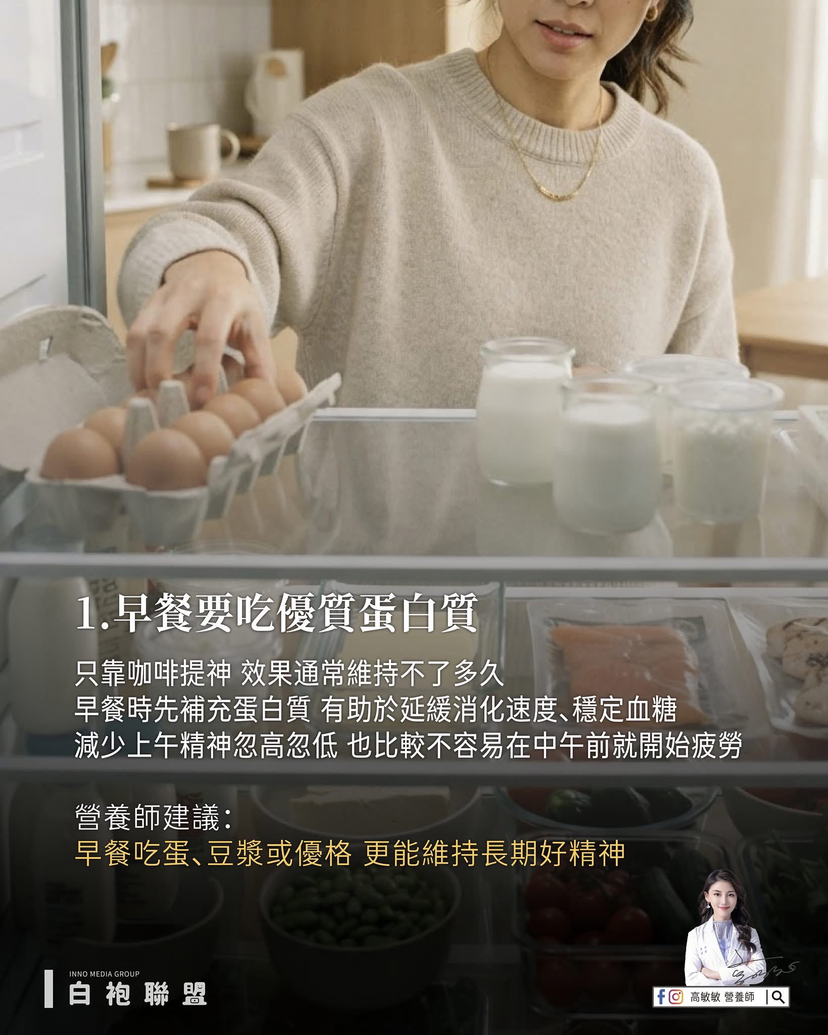累了別只把咖啡續滿　百大作家高敏敏從早餐、水分到晨光拆解「好精神」...