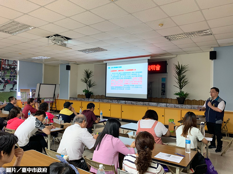中市公寓大廈法令說明會 宣導爭議處理技巧