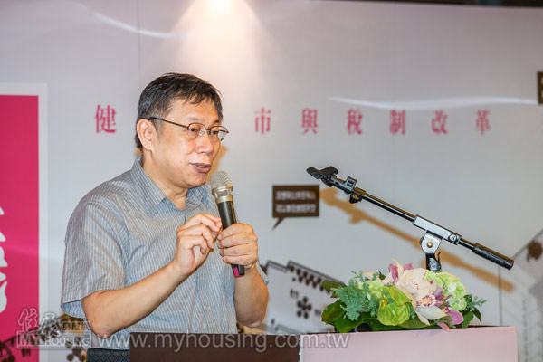 房屋稅怎麼改？　北市拋三方案集思廣益！