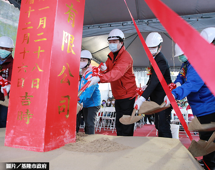 基隆首棟新建 信義親子館開工