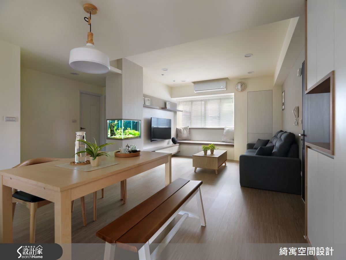 做我的月薪嬌妻 一起住進津崎平匡的家！