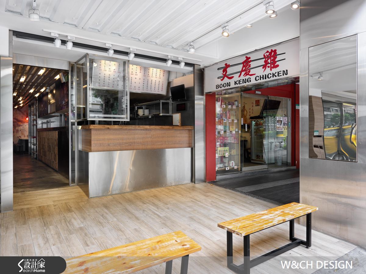 揮別老屋 一轉清爽休閒感～飄著南國海南雞飯的動人香氣