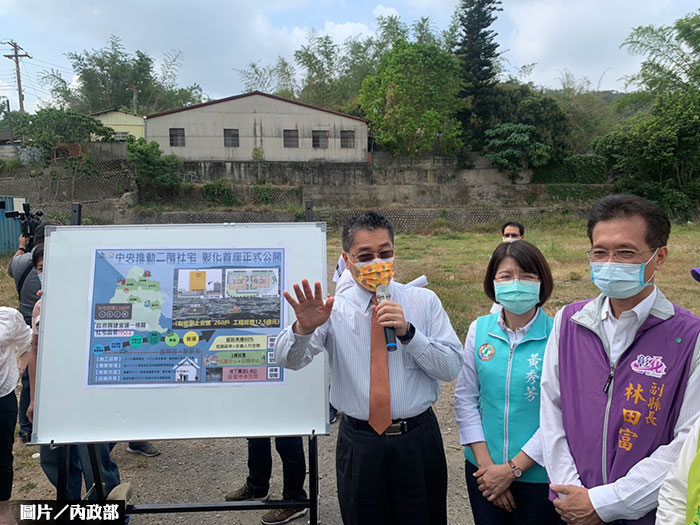 彰化迎首座社宅 5月招標