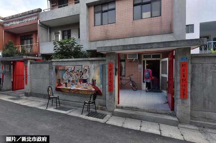 新北眷村文化園區 正式開園