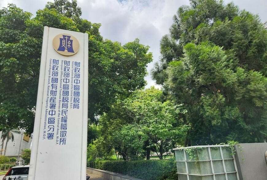 綜所稅列舉扣除房貸利息有三大限制 中區國稅局提醒民眾注意