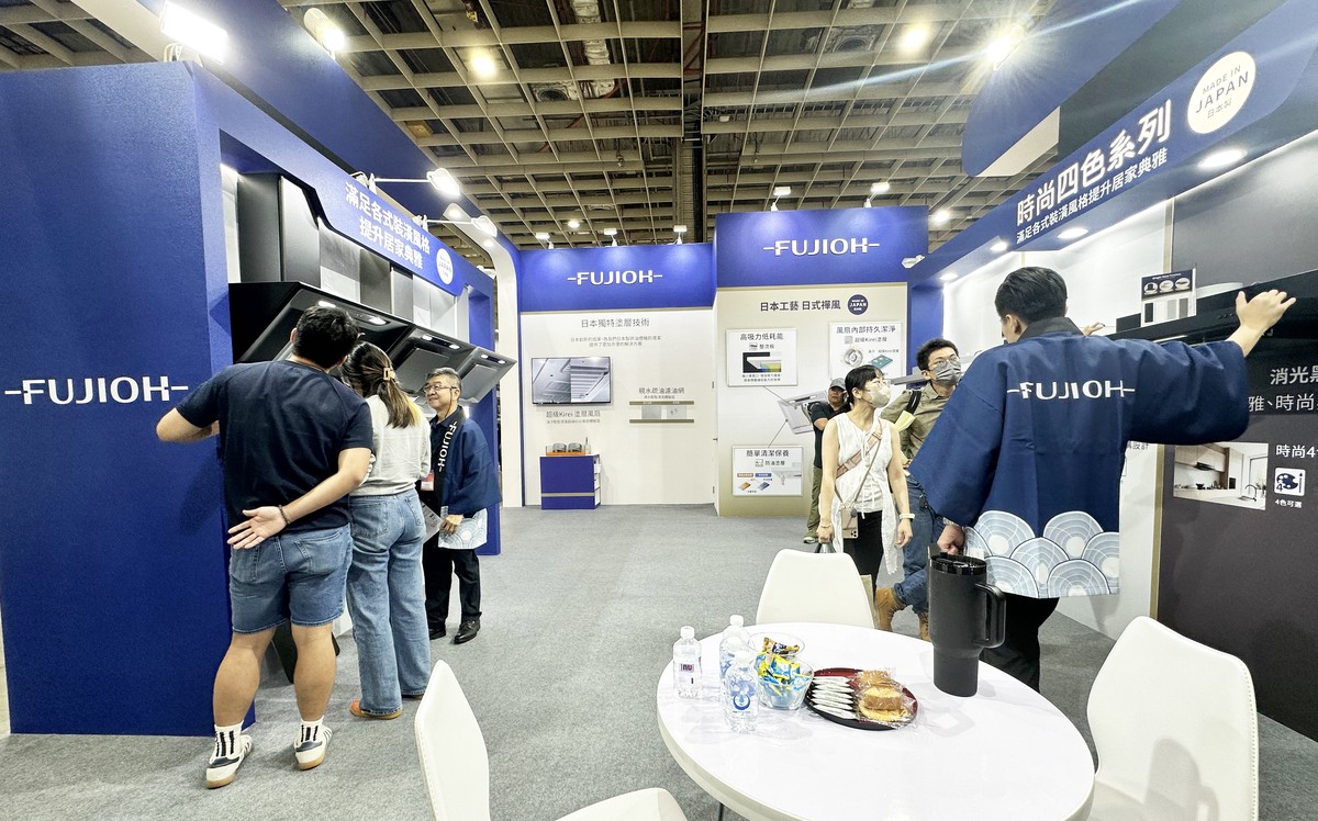 搶先開箱黑科技！富士皇進駐南港設計展大秀極致清潔力