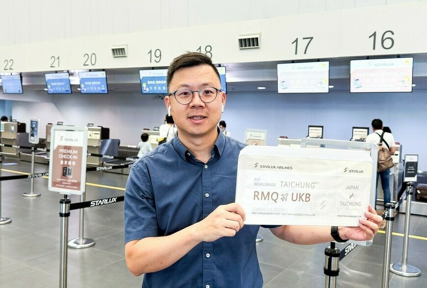 台中市民瘋了！「台中通」APP下載量暴衝286萬 抽獎延長3天搶日本商務艙