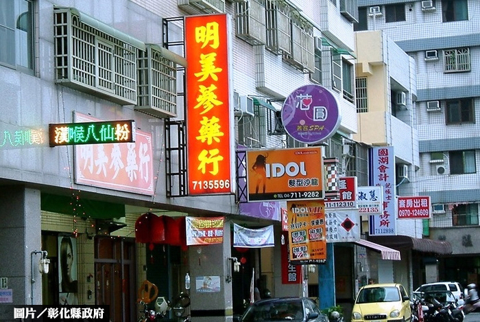 讓利拚成交  彰化也不例外