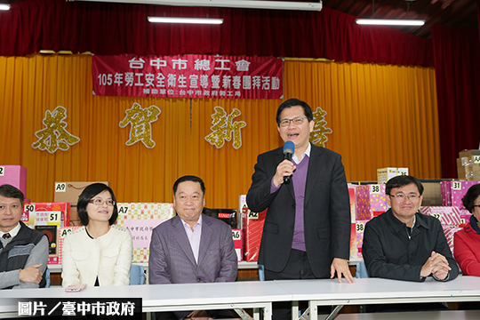 台中社宅何時好？　林佳龍：明年陸續完工