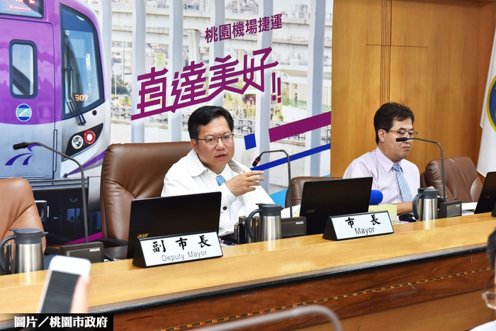 浪漫台三線　桃園動起來