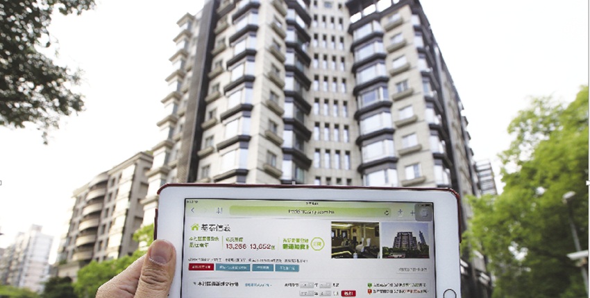 不動產移轉 改買賣雙方實價登錄