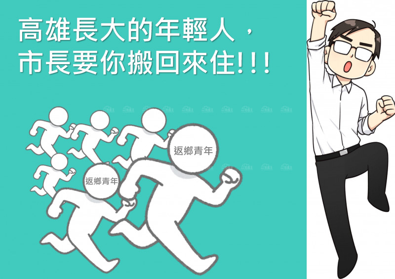 高雄亞灣建社宅 只租不售落實居住正義