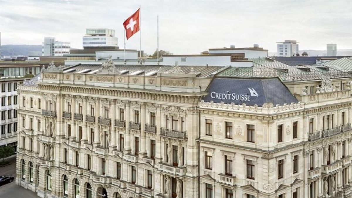 強心針來了？瑞士央行果斷出手 瑞信獲1.6兆銀彈金援