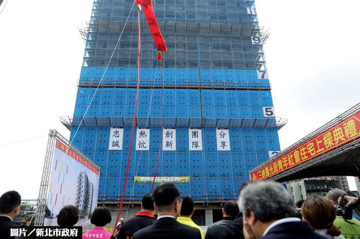 新北三峽國光社宅上梁 年底完工