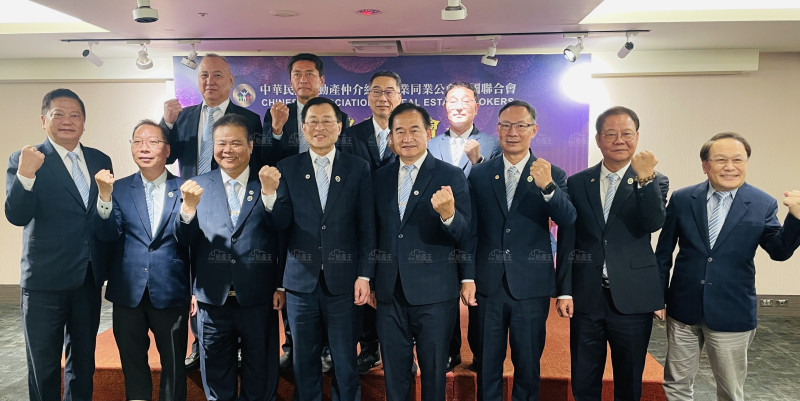 房仲全聯會智庫建議政府應有長期穩定的住宅政策