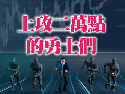 上攻二萬點的勇士們