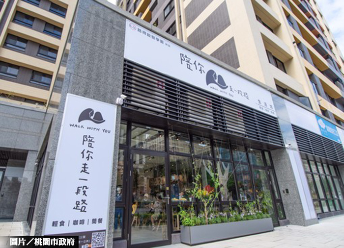 結合庇護工場 八德一號社宅入住