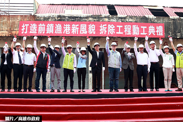 高市斥資60億元 改造前鎮漁港
