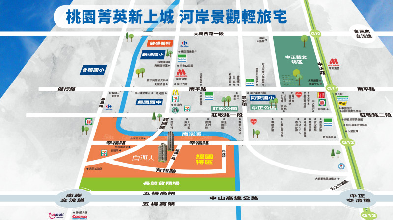 桃園第一站 水岸生活首選經國