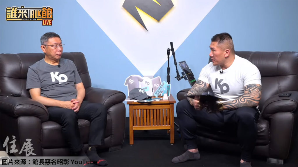 台北房子「又老又貴」靠都更翻轉市容？ 柯文哲：台北人「1坪換1坪」觀念...