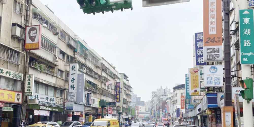 今年北市首筆億元店面出現在東湖商圈