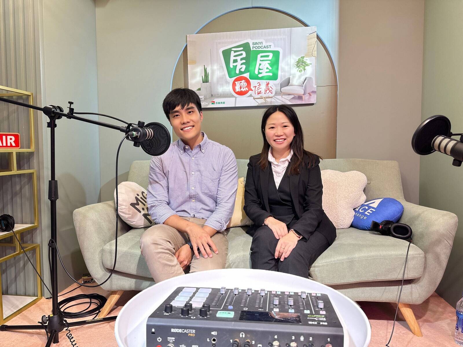 信義房屋自製podcast請來專家大直明水店李熒芝經理(右)傳授購屋族降低房貸壓力的五大攻略