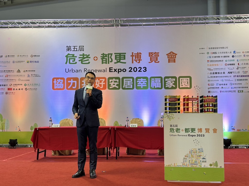 加速危老都更重建整合 戴雲發Alfa Safe團隊與民眾分享成功模式