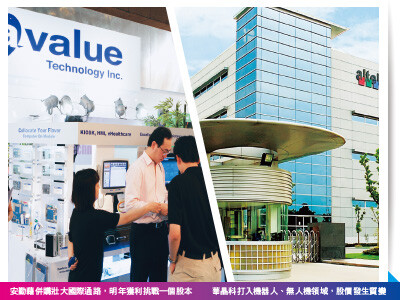 鈺邦、安勤、華晶科作多股價 法說會熱門題材