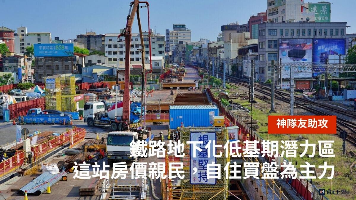 台南鐵路地下化預計於2026年12月完工，沿線往南將有林森站、南台南站，預計2029年後陸續啟用。（圖／記者蘇茵慧）