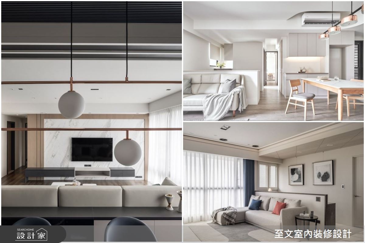 人文灰、自然木紋與燕麥白系，譜寫三款雅緻溫馨裝修宅