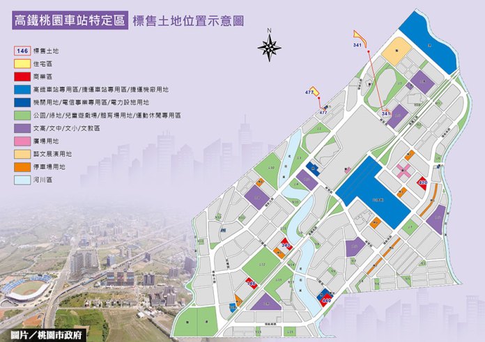 超豪華陣容上線啦 桃市標售60筆土地9月開標