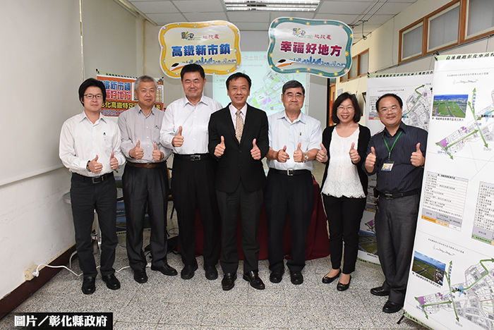 彰化高鐵土地標售  首波投標329結束