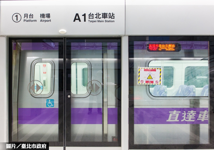 桃機發展論壇  松機遷移成焦點