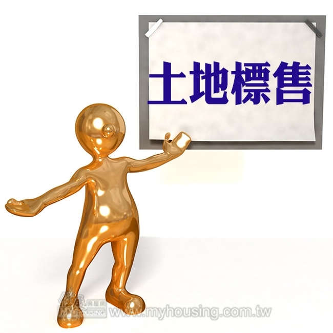 高鐵新竹站房產標售 順利標出1戶