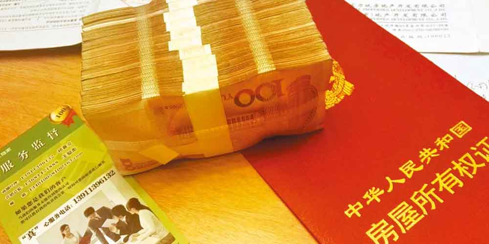 有間廈門房 身價不一樣