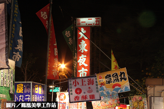 台南大東夜市遭占　市府農會互槓