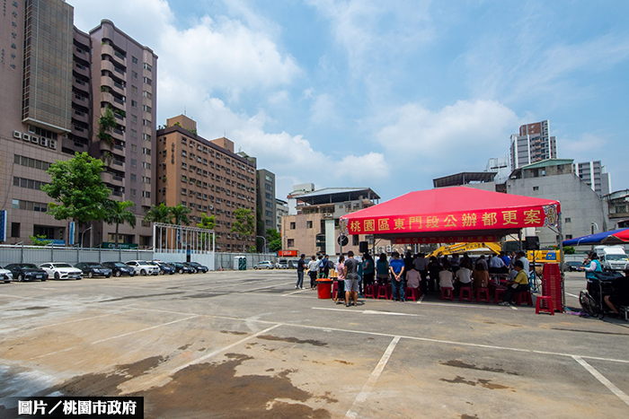 桃園市東門公辦都更 將結合公益發展