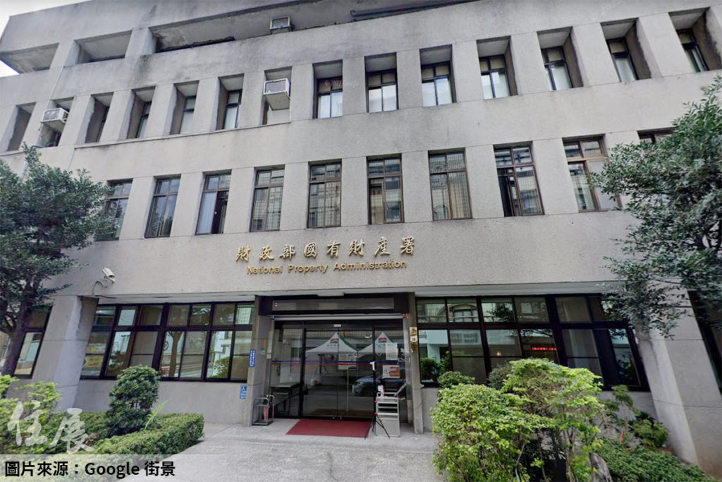 首批國有房地包租將開標 月底再推北市中正區12戶