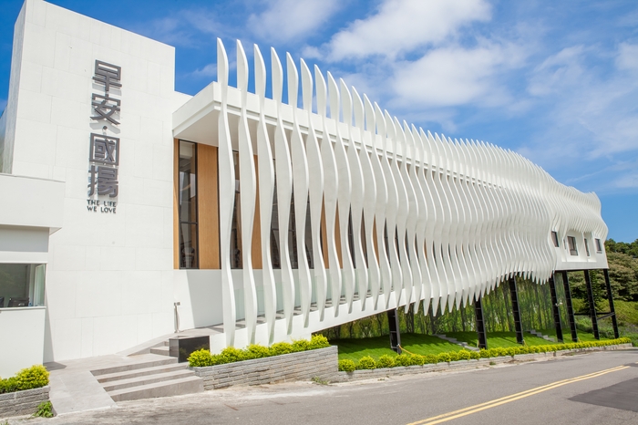 坐擁遼闊花園  展開森活新篇章
