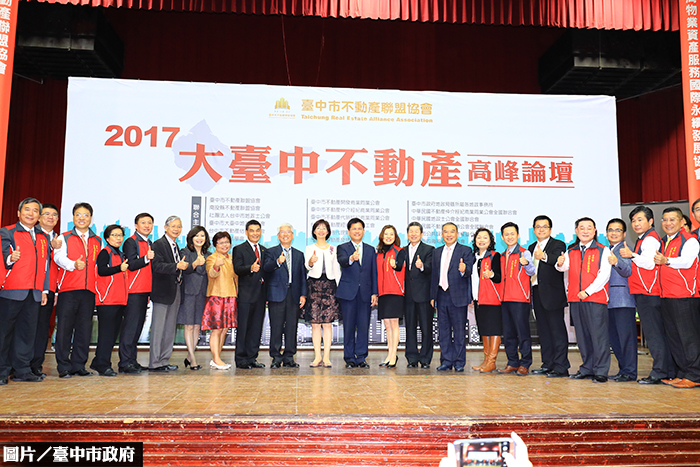 台中今年房屋稅調多少？　林佳龍預估約1%