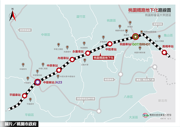 桃園鐵路地下化 環評闖關成功