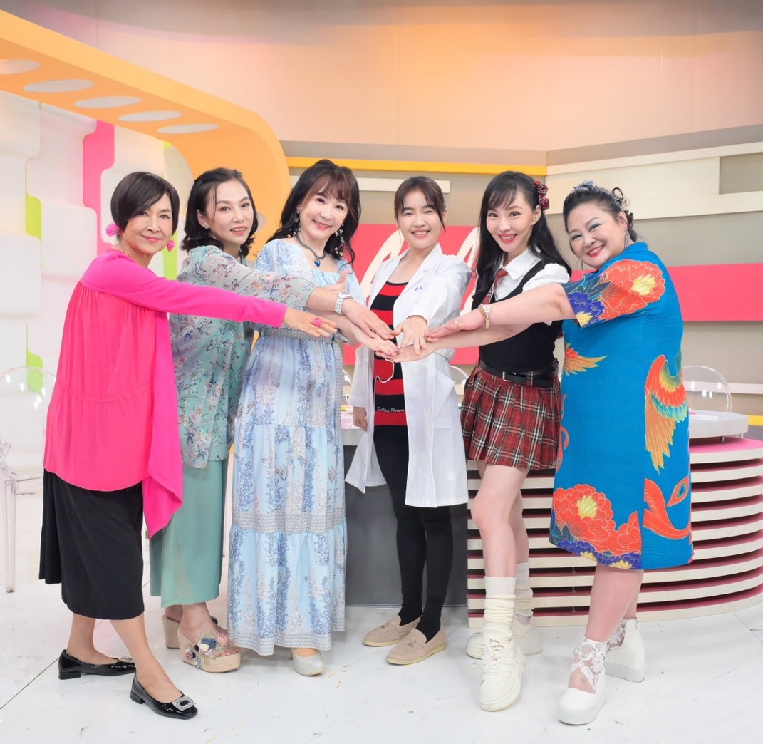 陳力瑜揪「美魔女千歲團」華視聊更年期　77歲陳艾妮：少女心不能退休