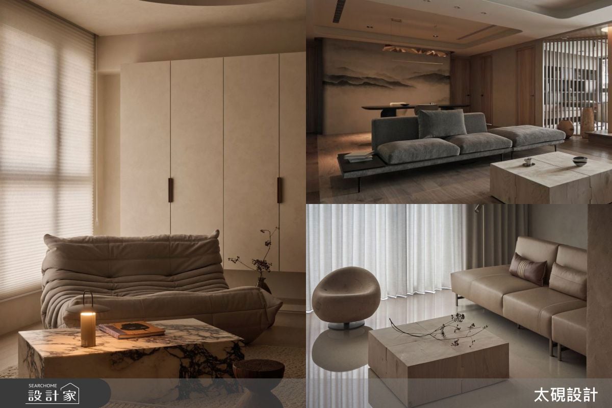 以軟裝重構生活體驗：三個舒適與美觀並行的策展式居家美學