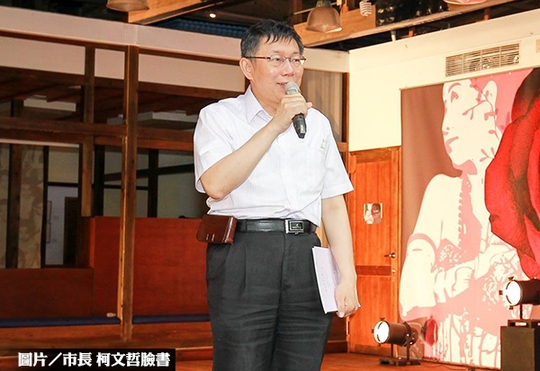 柯P談五大案　最滿意松菸成果